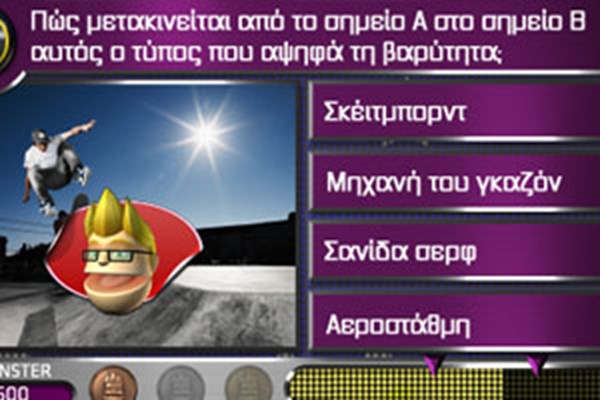 Buzz: τα κουίζ μιλούν ελληνικά