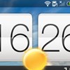 HTC Sense: Τέταρτο, το καλύτερο