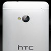 HTC One: τα επιμέρους