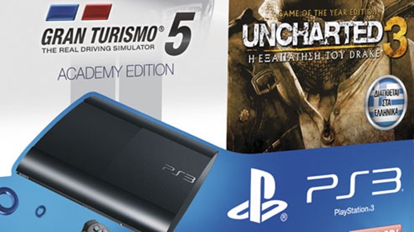 Κλήρωση 15 Χρόνια Gran Turismo: ο νικητής