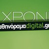 4 Χρόνια Αθηνόραμα Digital: Κληρώσεις!