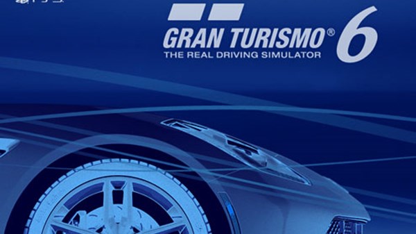 Αθηνόραμα Digital Week: Gran Turismo 6!