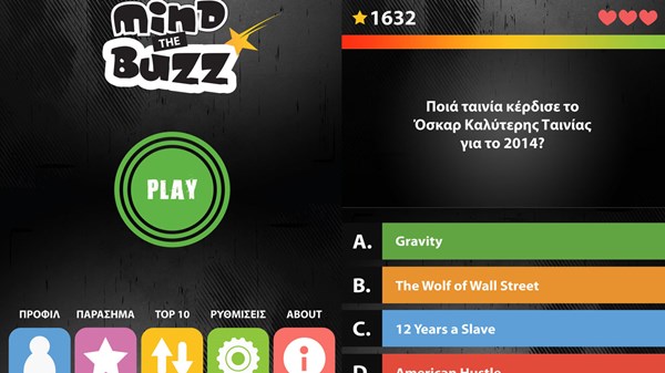 Mind the Buzz, καλύτερο από ποτέ