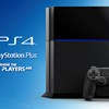 PS Plus: Τα πλεονεκτήματα