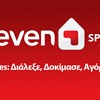 Games στα Seven Spots: πρώτα δοκιμάζεις, μετά αγοράζεις