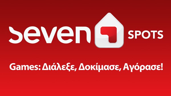 Games στα Seven Spots: πρώτα δοκιμάζεις, μετά αγοράζεις