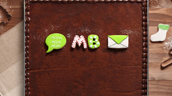 Δώρα επικοινωνίας από την CosmOTE, εορταστικά