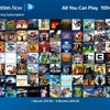 Ξεκινά η υπηρεσία PlayStation Now στις ΗΠΑ