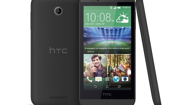 HTC Desire 510: ποθητό, κέρδισέ το!
