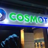 Νέα COSMOTE: σταθερή, κινητή και Internet, ολοκληρωμένα