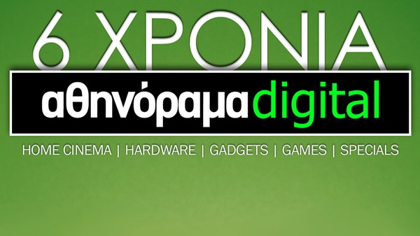 6 Χρόνια Αθηνόραμα Digital: νικητές, νικήτριες