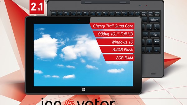 Θεματική κλήρωση: Innovator M1079 tablet