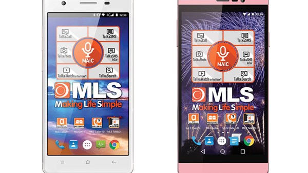 Κλήρωση smartphones ΓΕΡΜΑΝΟΣ: νικητής, νικήτρια