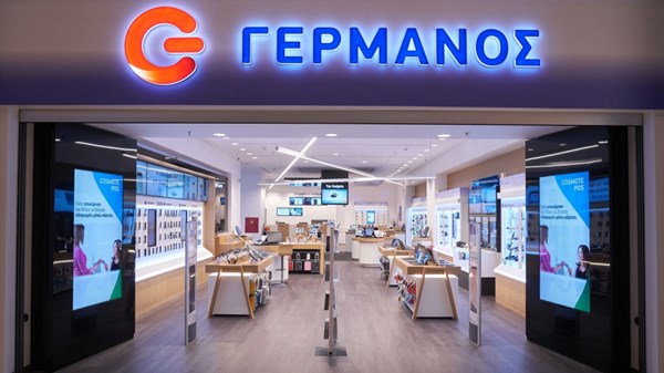 ΓΕΡΜΑΝΟΣ: ανανεωμένο κατάστημα στο The Mall Athens