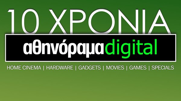 Αθηνόραμα Digital ετών 10, κληρώσεις!