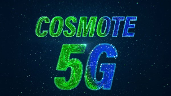 To 5G θα αλλάξει τον κόσμο: ορίστε πως!