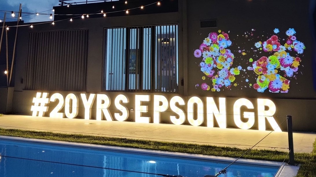Epson: 20 χρόνια επιτυχημένης παρουσίας στην Ελλάδα